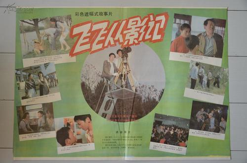 筑波技術大学学信网认证办理